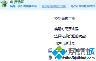 Win8系统装完显卡驱动后黑屏怎么办