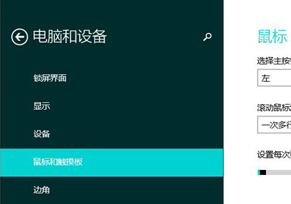 win8ô޸ÿι