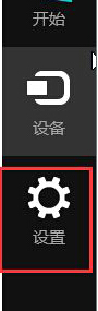 win8ô޸ÿι
