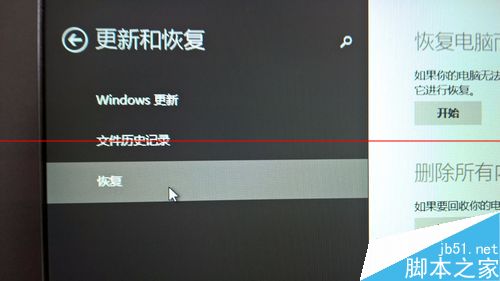 windows8.1开启签名后不能安装驱动该怎么办？