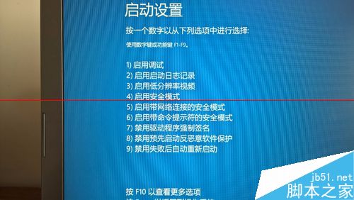 windows8.1开启签名后不能安装驱动该怎么办？