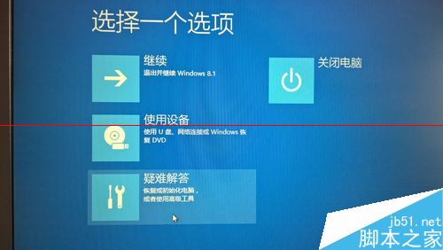 windows8.1开启签名后不能安装驱动该怎么办？