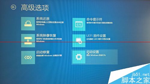 windows8.1开启签名后不能安装驱动该怎么办？