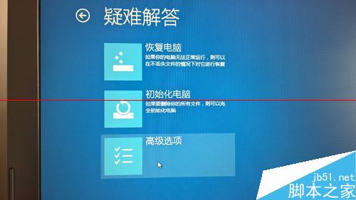 windows8.1开启签名后不能安装驱动该怎么办？