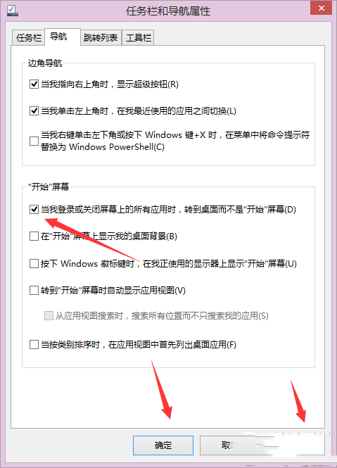 win8怎么用