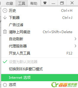 win8系统浏览器打开网页总是显示未响应怎么办