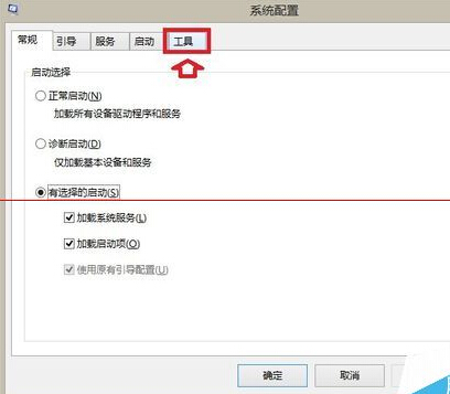 Win8.1操作系统快捷键驱动的设置方法