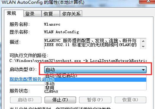 win8ϵͳԶΧwifiô