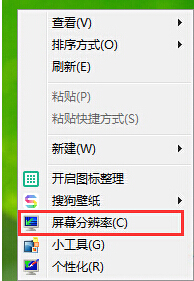 win8系统怎么设置字体大小