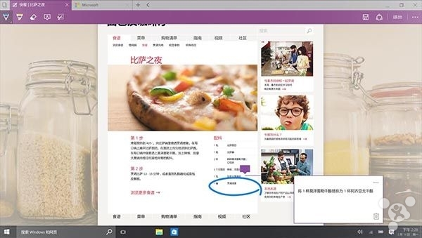 微软粉丝建议:Win10 RTM版本为Edge浏览器加广告拦截功能