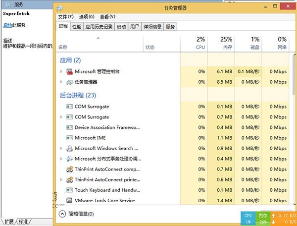 Win8/Win8.1Ӳռ100޸