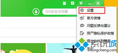 Win8下安装360后右键菜单多余选项怎么删除