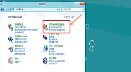 怎么关闭win8系统中的UAC服务