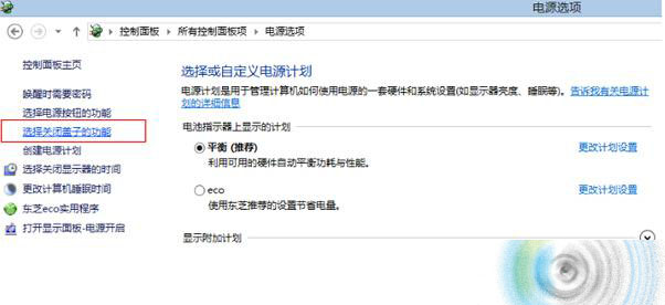 Win8ʼǱԴ򿪸ԶĽ취