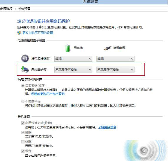 Win8ʼǱԴ򿪸ԶĽ취