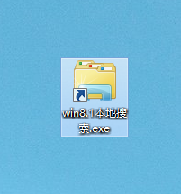 win8.1怎样创建本地搜索快捷方式