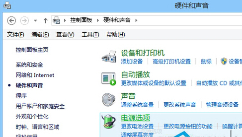 Win8系统进不了BIOS无法对BIOS进行修改怎么办