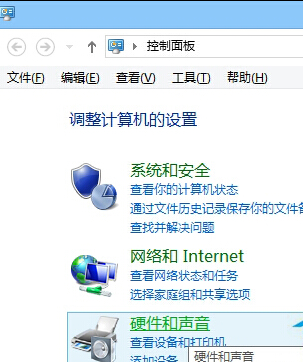 Win8系统进不了BIOS无法对BIOS进行修改怎么办