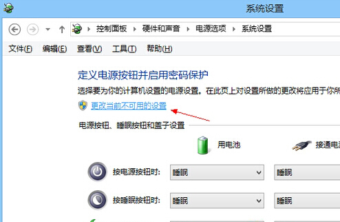 Win8系统进不了BIOS无法对BIOS进行修改怎么办