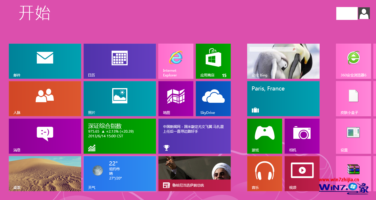 Win8系统下怎么删除没有获得权限的文件