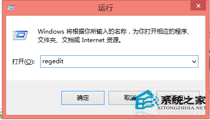 Win8系统在同一个窗口不能打开新文件夹的三种解决方法