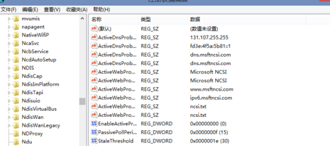 如何禁止win8电脑开机自动启动浏览器