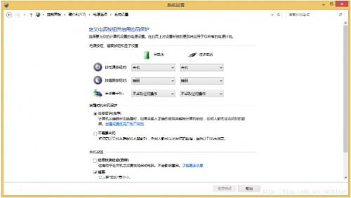 win8无法关机怎么办