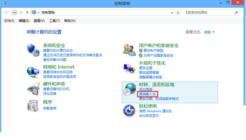 win8输入法怎么设置