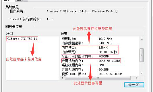 如何在win8系统中查看显卡