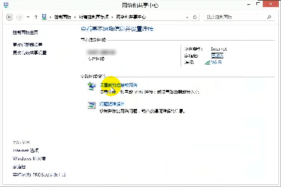 Windows 8ϵͳPPTP/L2TPϸͼĲ