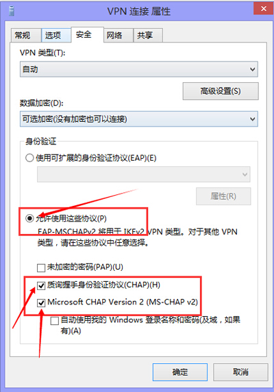 Windows 8ϵͳPPTP/L2TPϸͼĲ