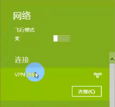 Windows 8ϵͳPPTP/L2TPϸͼĲ