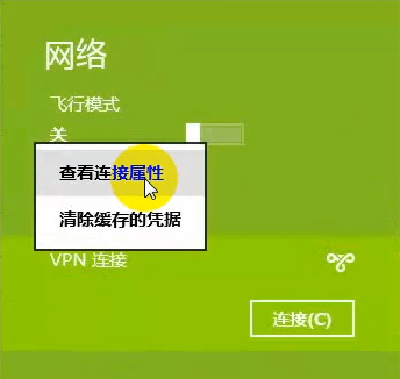 Windows 8ϵͳPPTP/L2TPϸͼĲ