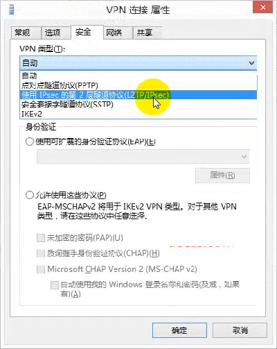 Windows 8ϵͳPPTP/L2TPϸͼĲ