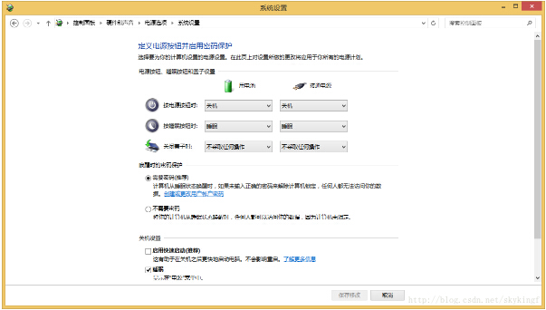 Win8.1无法关机问题解决方法