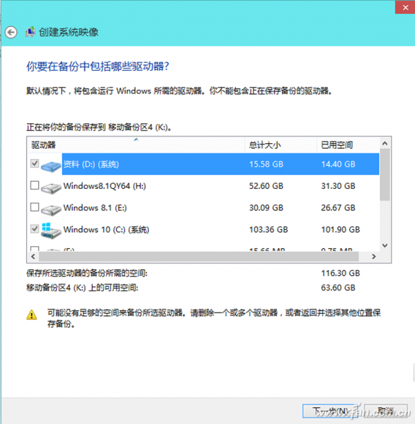 win8ϵͳӳ鷳