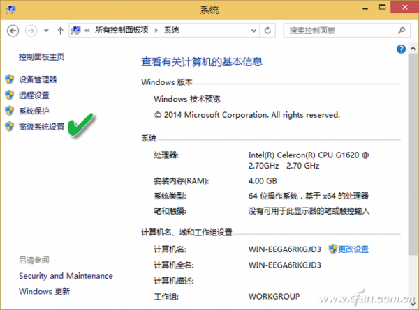 win8ϵͳӳ鷳