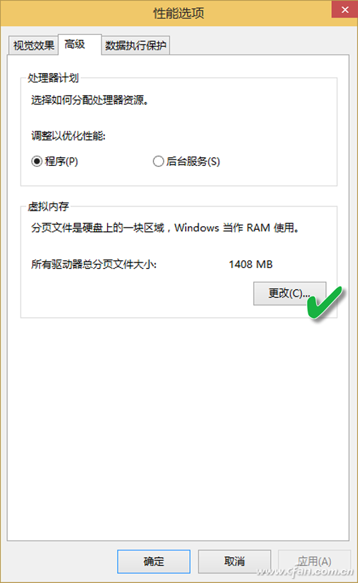 win8ϵͳӳ鷳