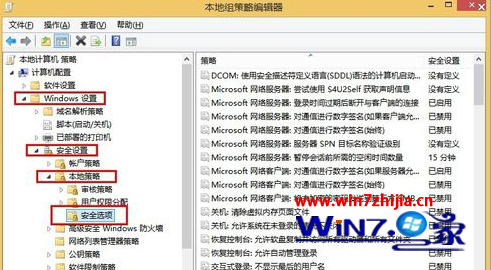 Win8电脑图片打不开提示内置管理员无法激活此应用怎么办