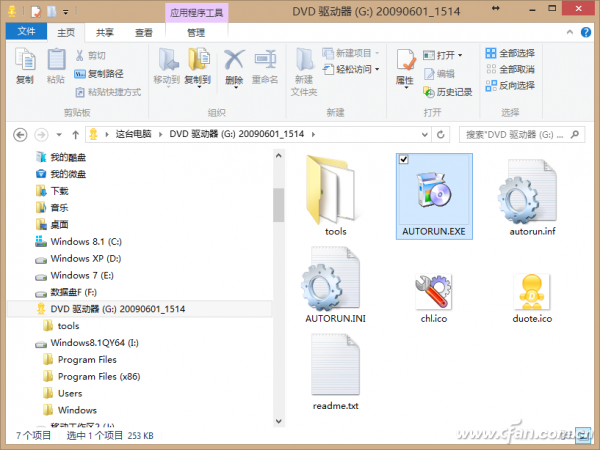 升级Windows 8后无法打印问题通解