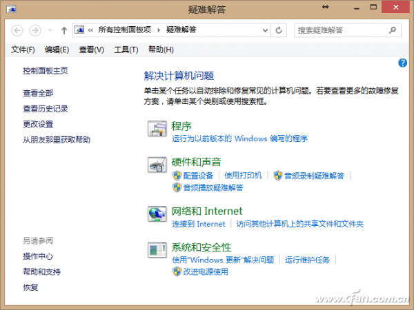 升级Windows 8后无法打印问题通解