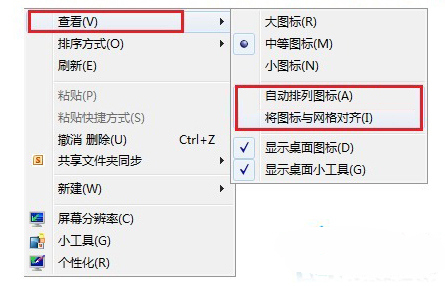 Win8.1自由摆放桌面图标和文件的操作方法