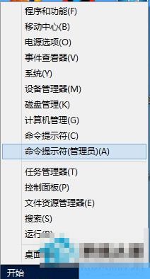 Win8没有权限使用RD命令删除文件方法