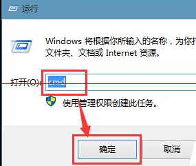 Win8应用闪退和无法访问指定设备的解决方法