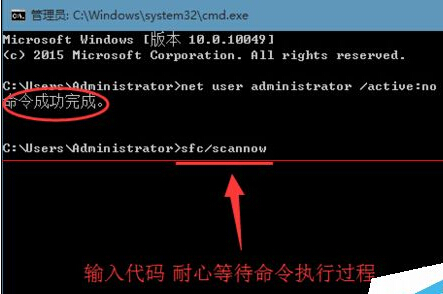 Win8应用闪退和无法访问指定设备的解决方法