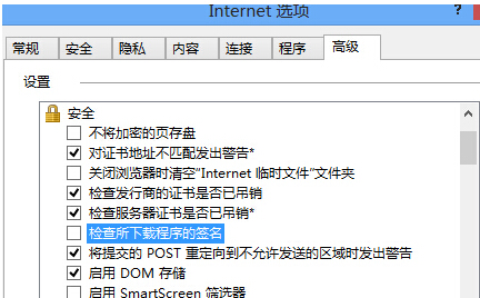 win8سʧܣʾǩЧô죿