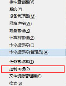 如何在win8电脑中快速关闭桌面超级菜单