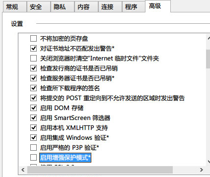 如何在win8电脑中为IE10添加flash支持