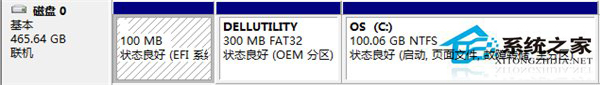 在Win8系统中如何对GPT硬盘创建OEM分区