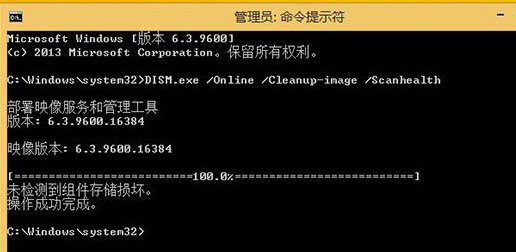 win8电脑无法自动更新，出现错误提示0x800怎么办